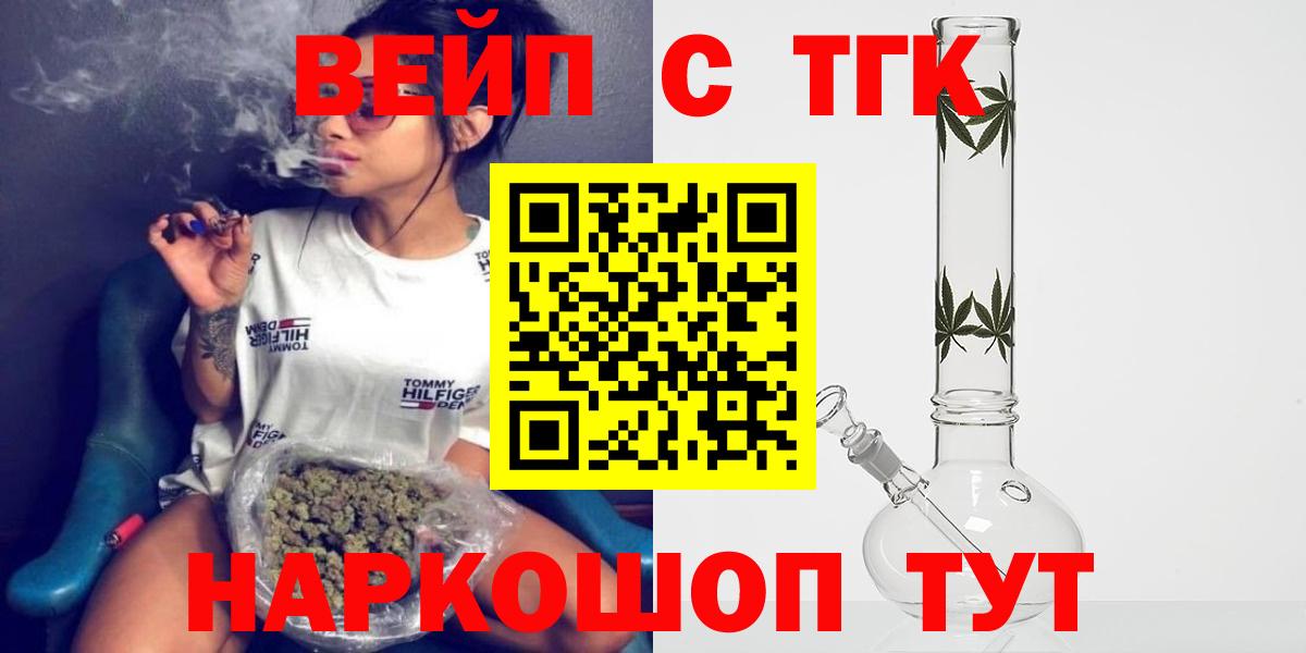 ТГК Wax Заинск