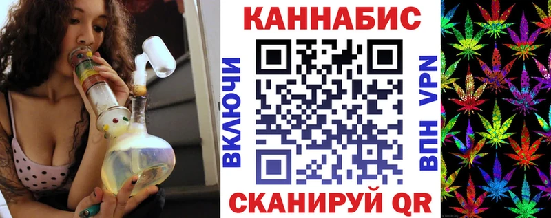 МАРИХУАНА планчик Заинск