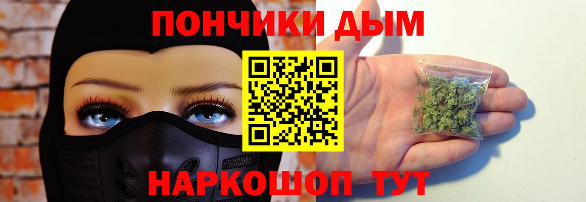 Заинск  Марихуана Amnesia  Конопля Bruce Banner  Вход с VPN  Канабис AK-47  Шишки марихуана VHQ 